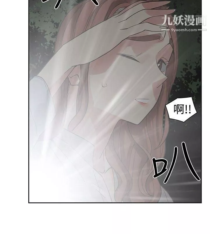 二十再重來第43話