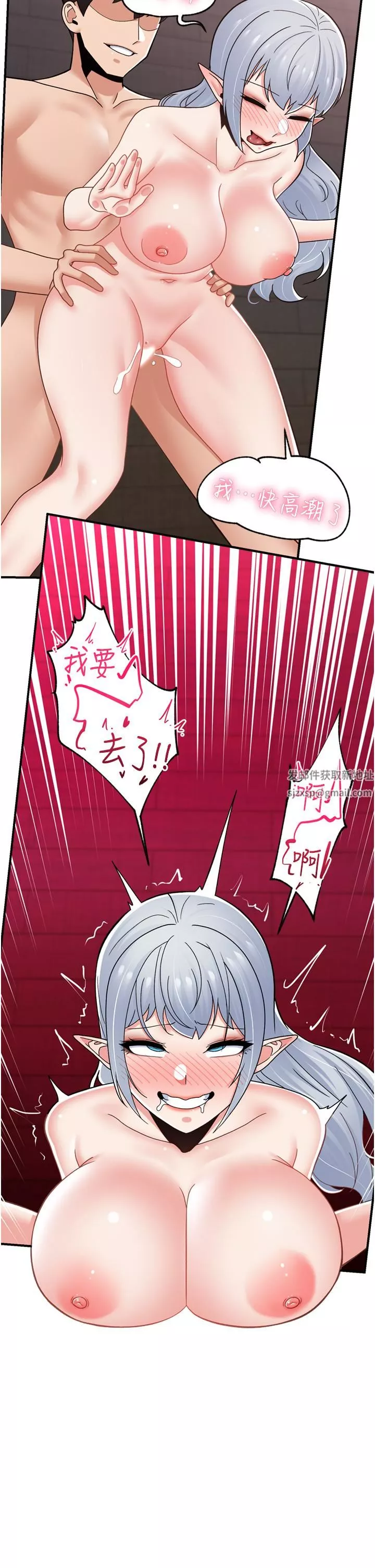 異世界催眠王第69話-被操到失神的女人