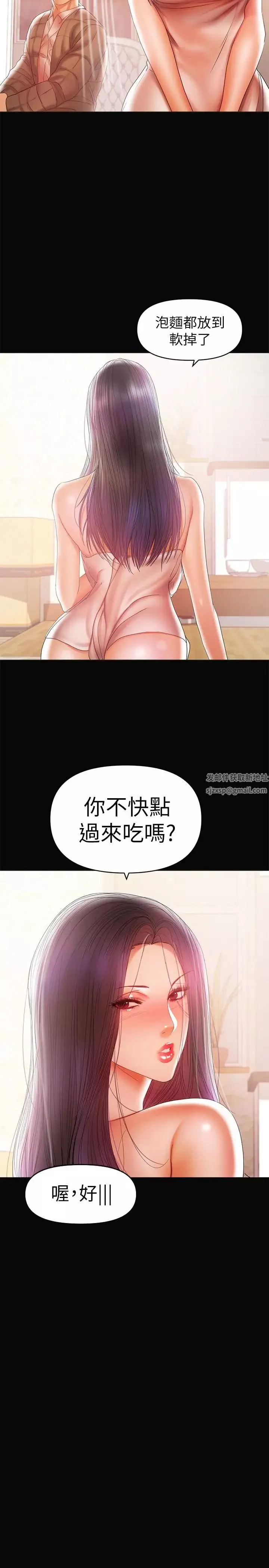 兼職奶媽第18話-成年男女同睡一張床…