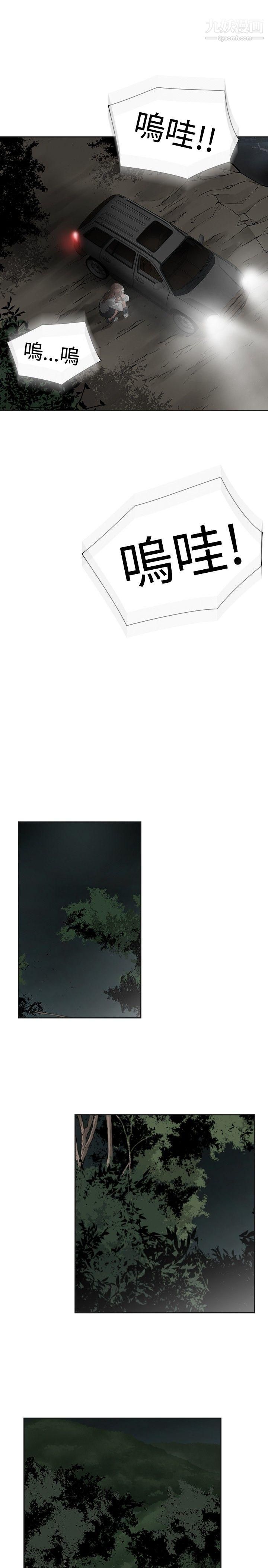 二十再重来第44话