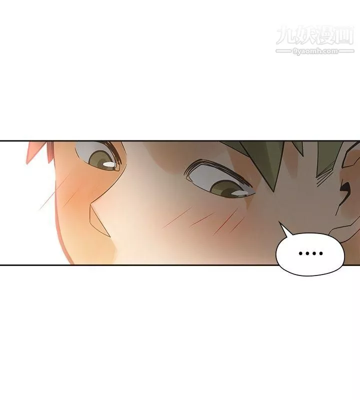 二十再重來第44話