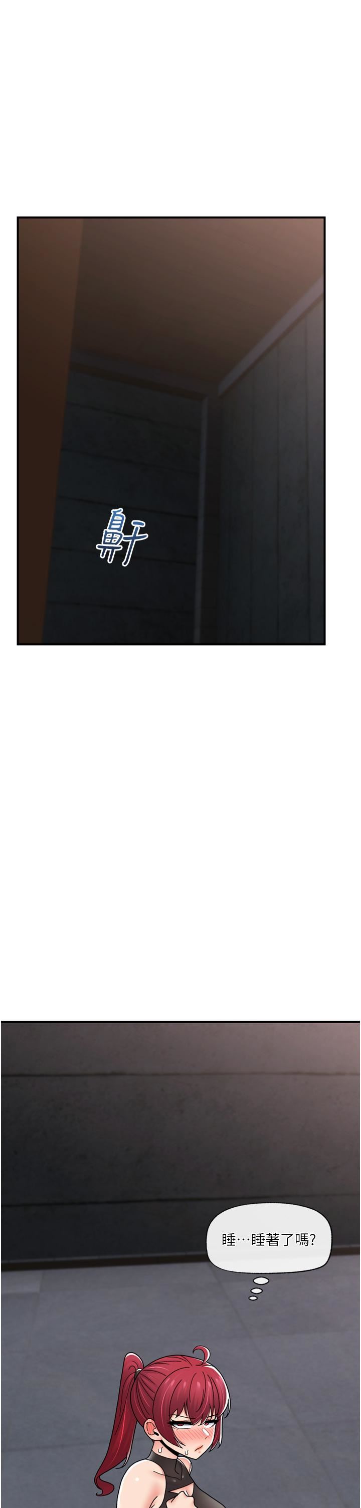 異世界催眠王第70話-好想被幹…!