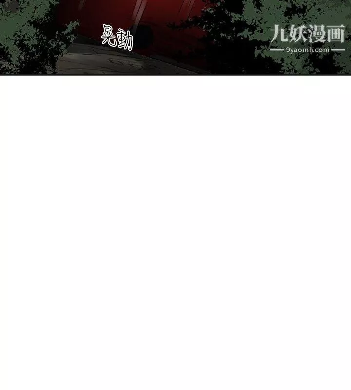 二十再重来-第44话 - 图片 28