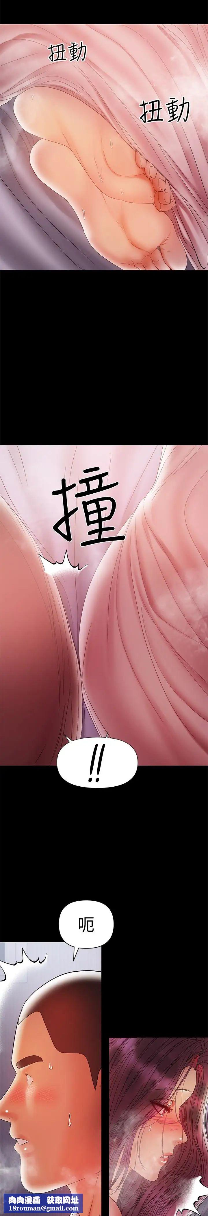 兼职奶妈第19话-独自发洩性慾的王刚