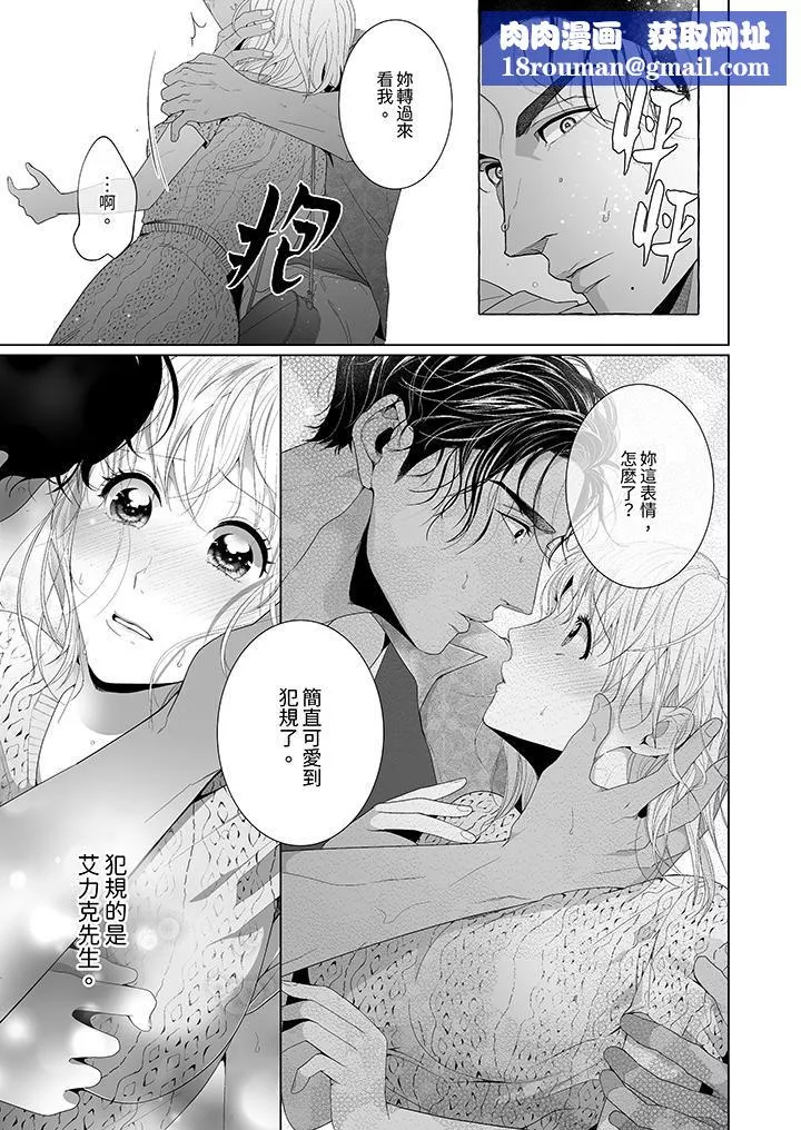 狂放野獸想要讓他沈溺的激情SEX~島上的求婚性愛第4話