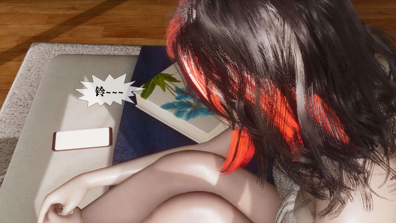 [3D]都市欲靈第16話