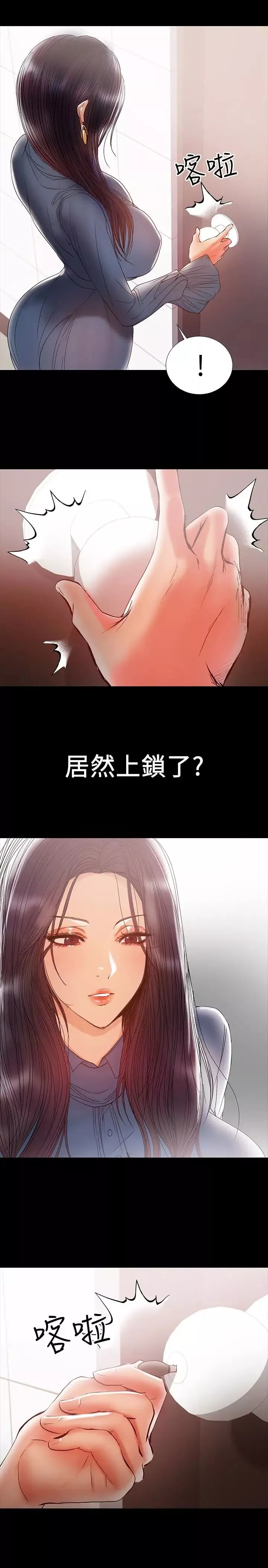 兼職奶媽第19話-獨自發洩性慾的王剛