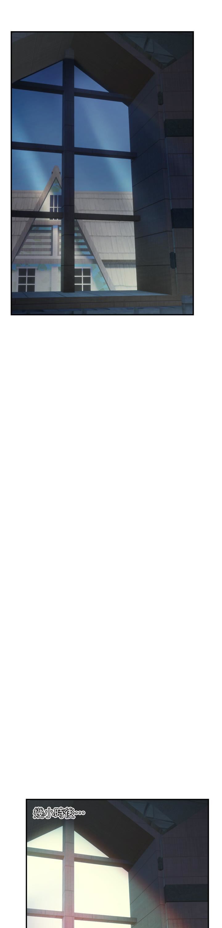 異世界催眠王第70話-好想被幹…!