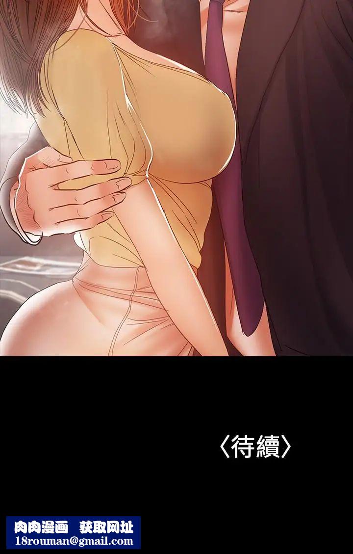 兼職奶媽第19話-獨自發洩性慾的王剛