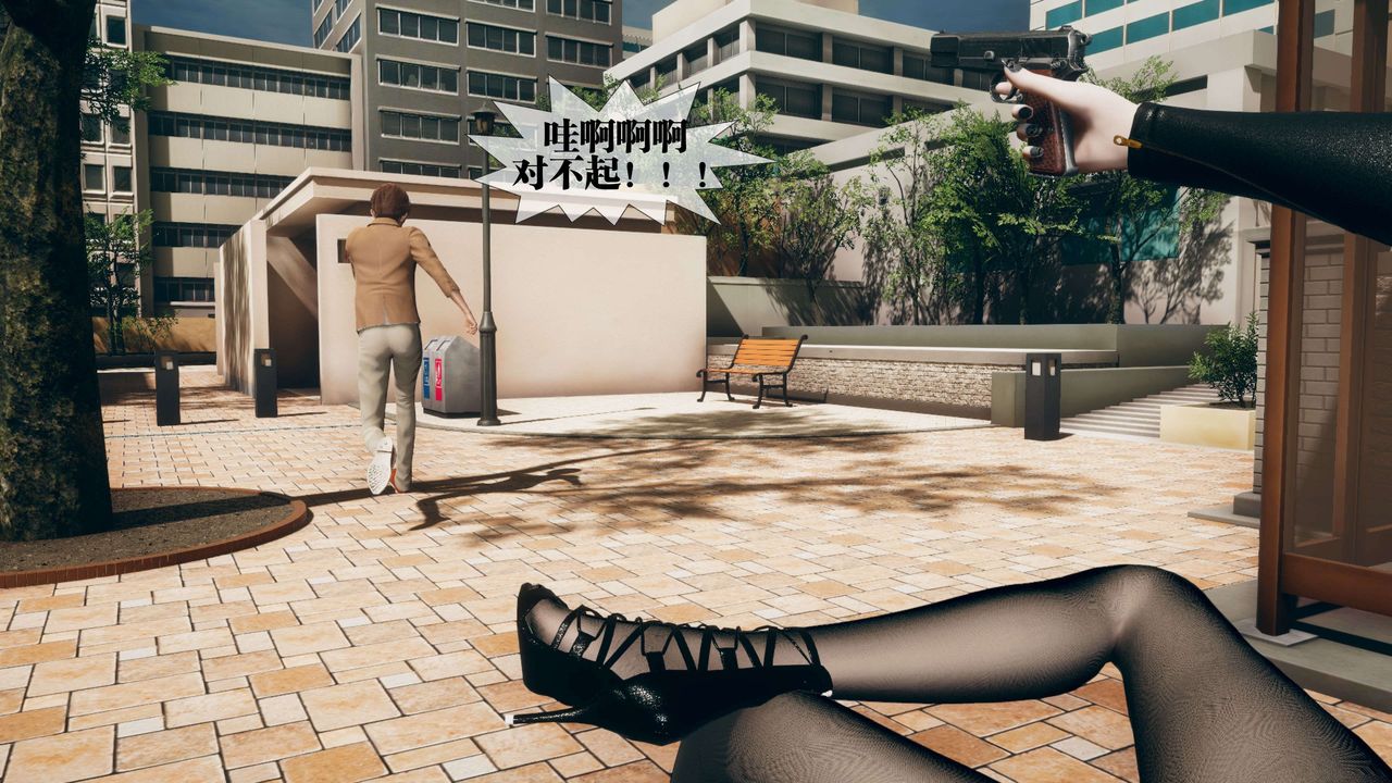 [3D]都市欲灵第16话