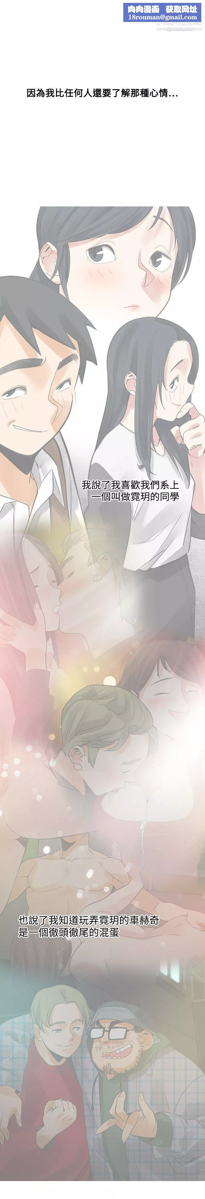 二十再重來第45話