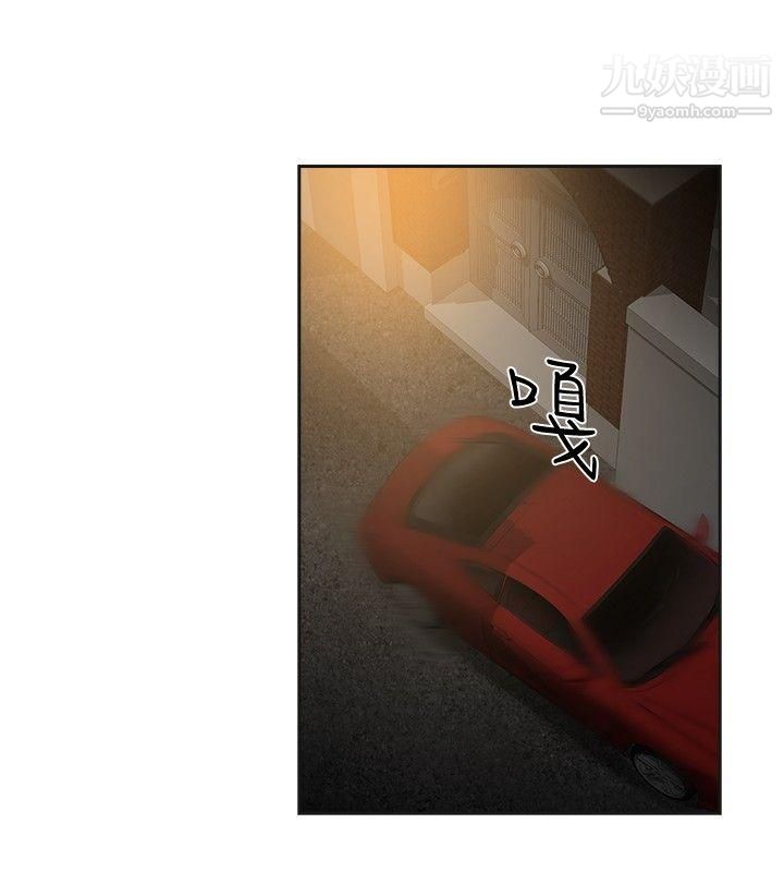 二十再重來第45話