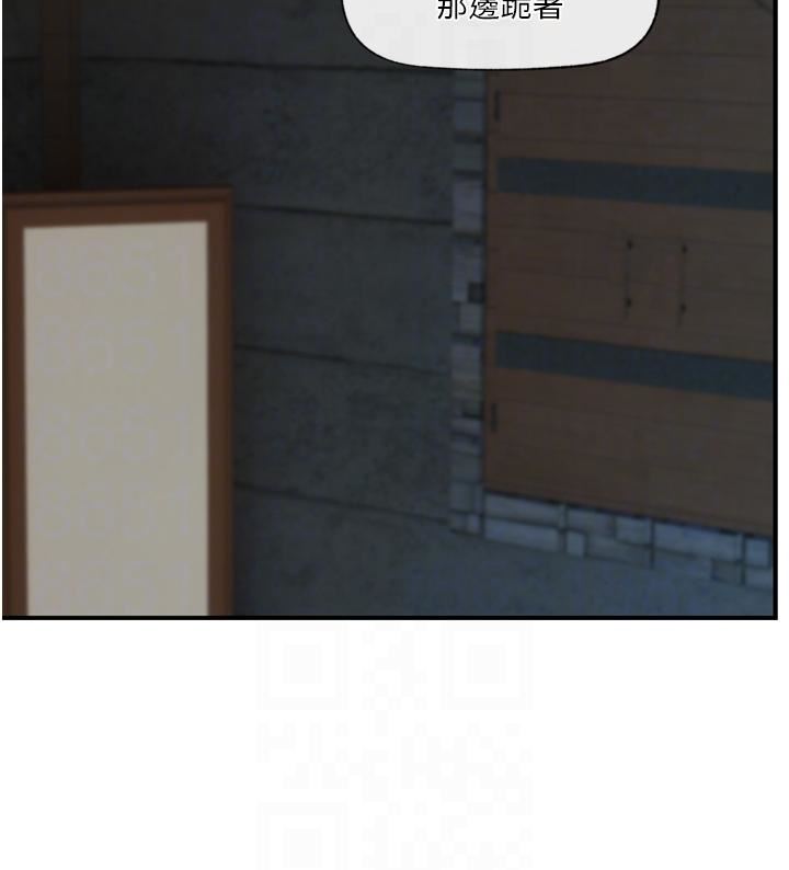 異世界催眠王第71話-這樣放進來就好瞭嗎?