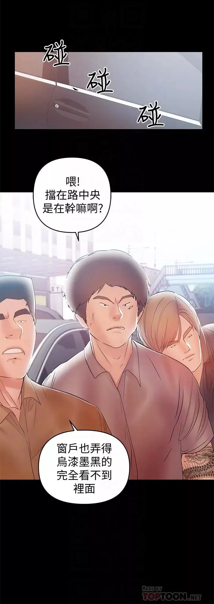 兼職奶媽第21話-在车上被硬来