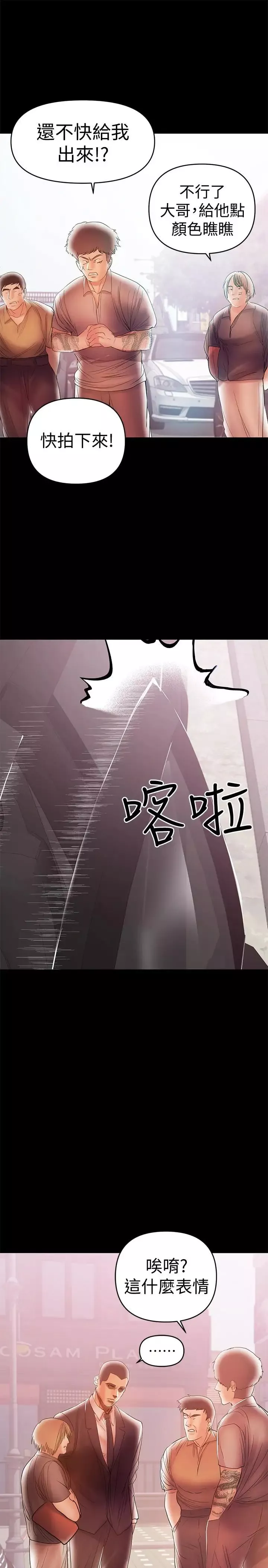 兼职奶妈-第21话-在车上被硬来 - 图片 17