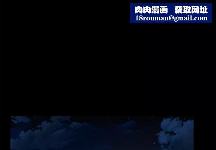 青涩的他们-第1话 - 图片 1