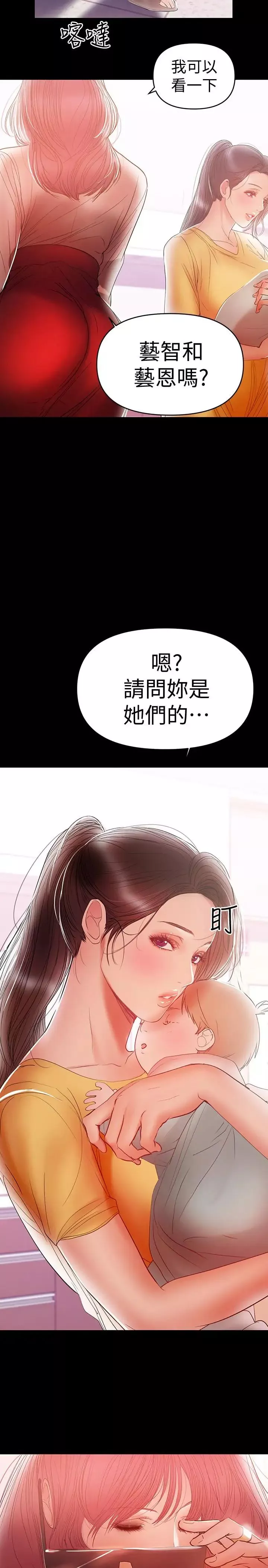 兼職奶媽第21話-在车上被硬来