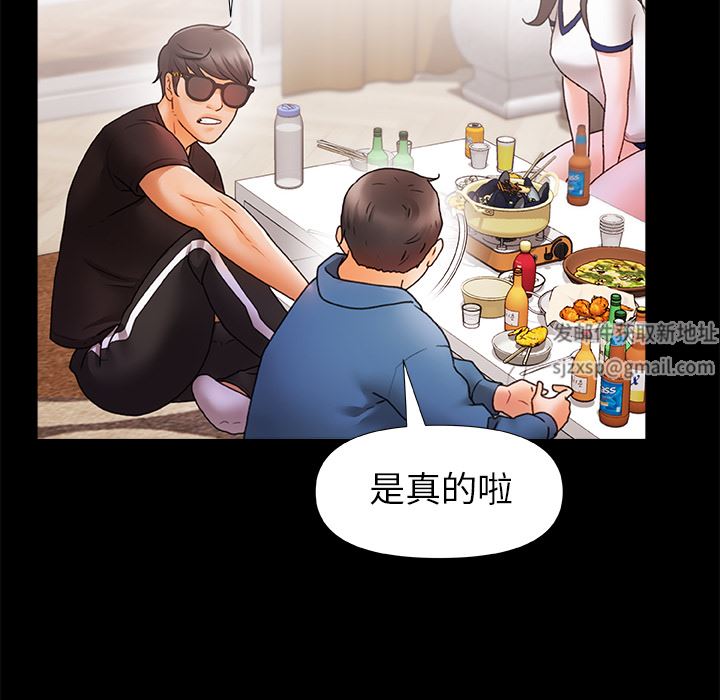 青涩的他们第1话