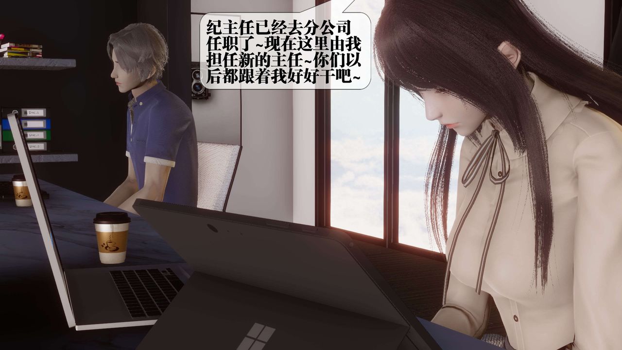 [3D]都市欲靈第17話