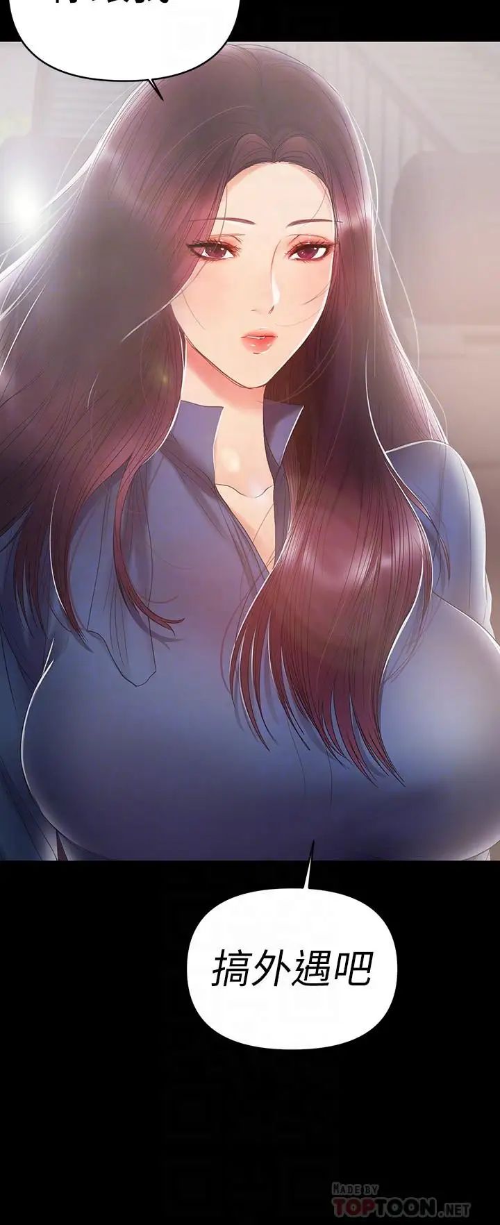 兼职奶妈第22话-我要跟你搞外遇