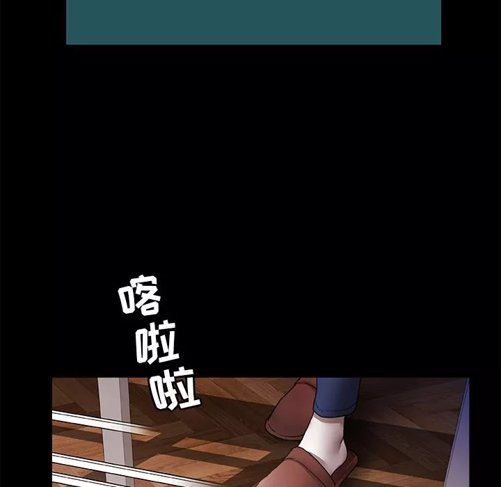 青澀的他們第1話