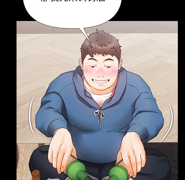 青澀的他們第1話