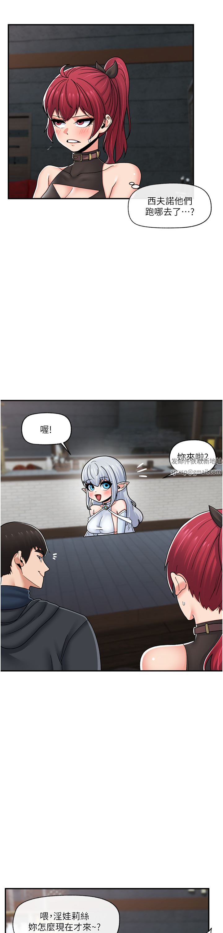 異世界催眠王第72話-可不可以給我棒棒?