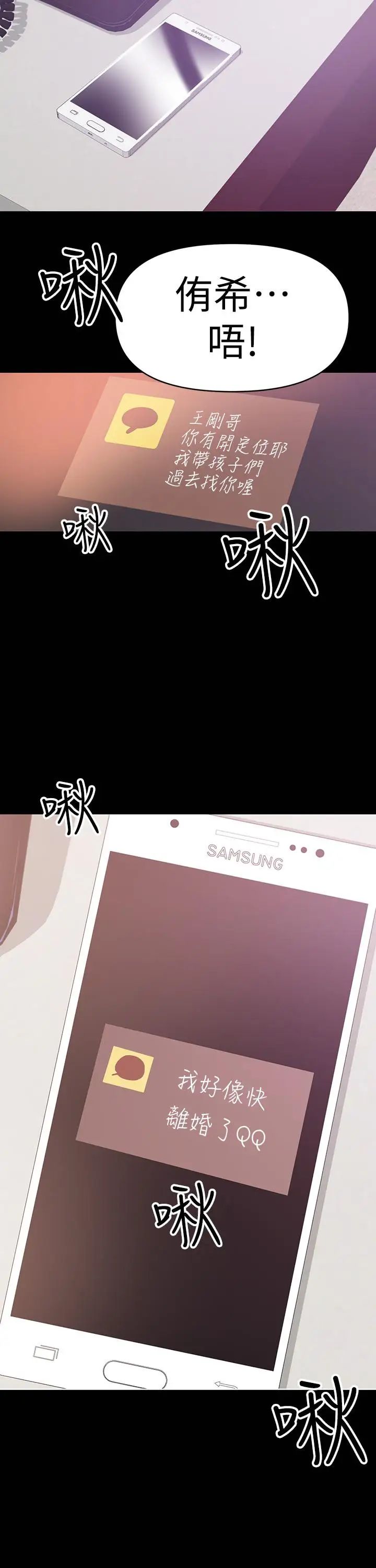 兼职奶妈第22话-我要跟你搞外遇