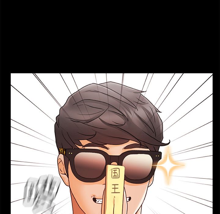 青涩的他们第1话