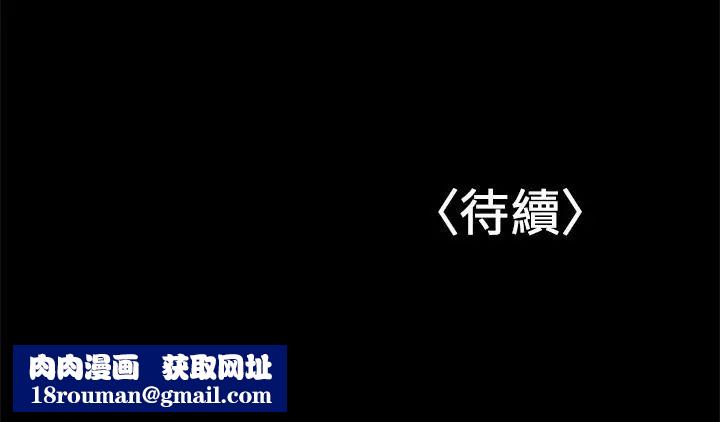 兼职奶妈第22话-我要跟你搞外遇