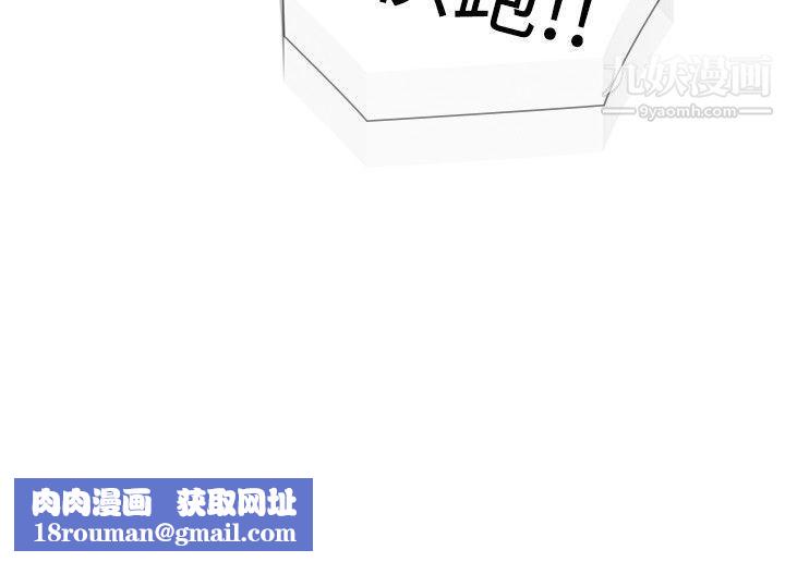 二十再重来第46话