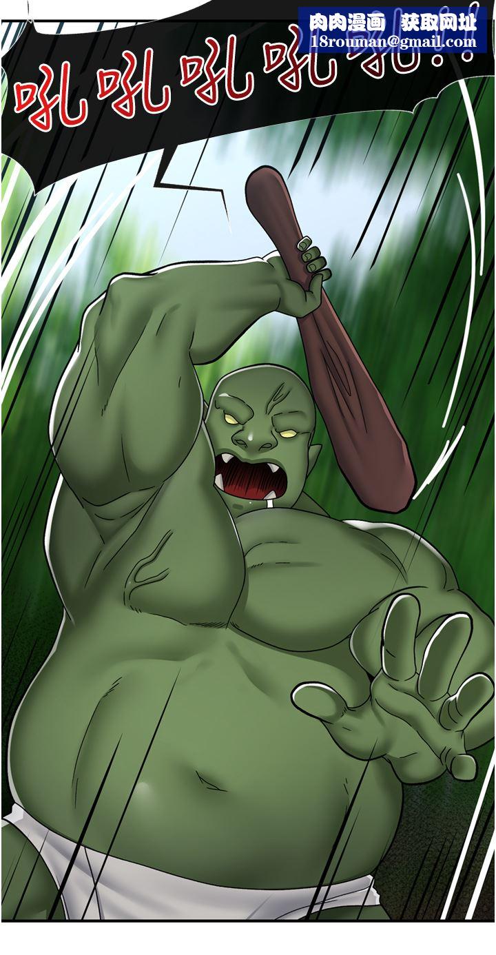 異世界催眠王第72話-可不可以給我棒棒?