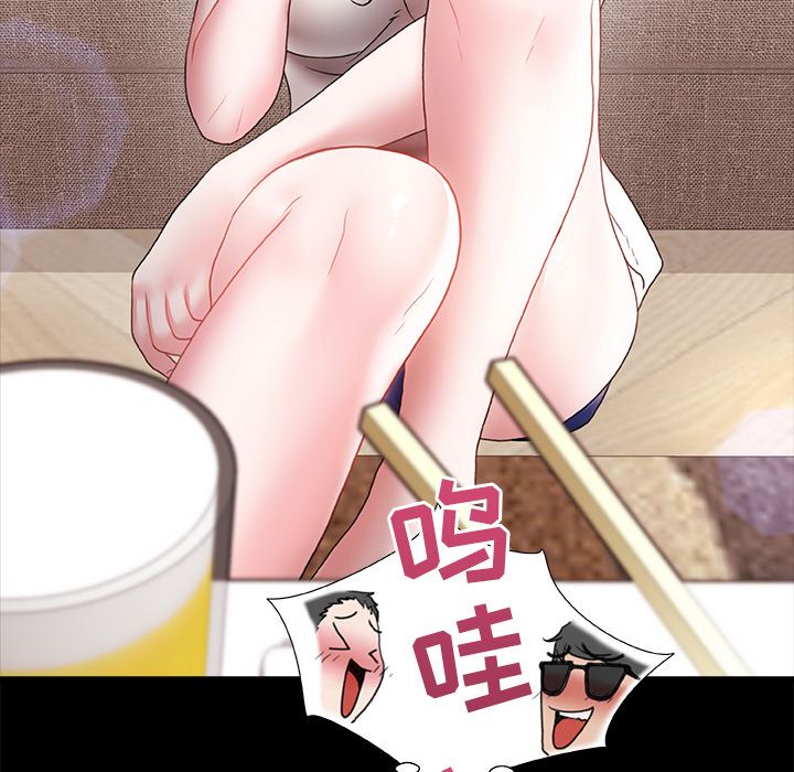 青涩的他们第1话