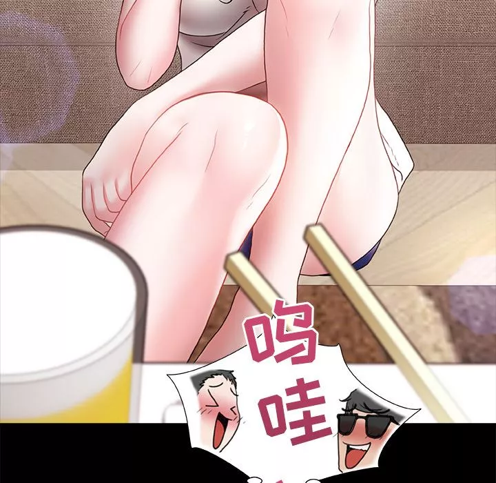 青涩的他们-第1话 - 图片 54