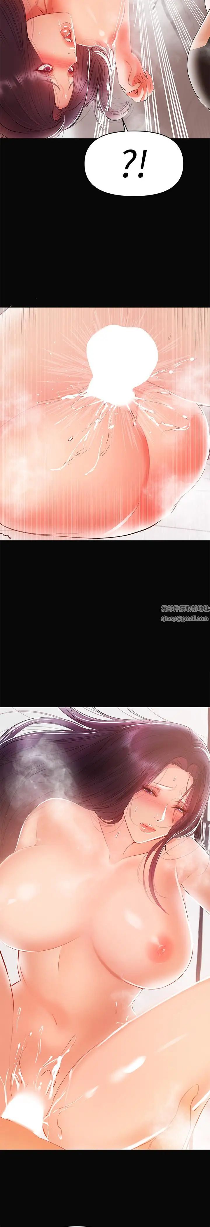 兼職奶媽第23話-被王剛的大屌填滿