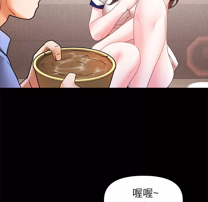 青涩的他们-第1话 - 图片 65