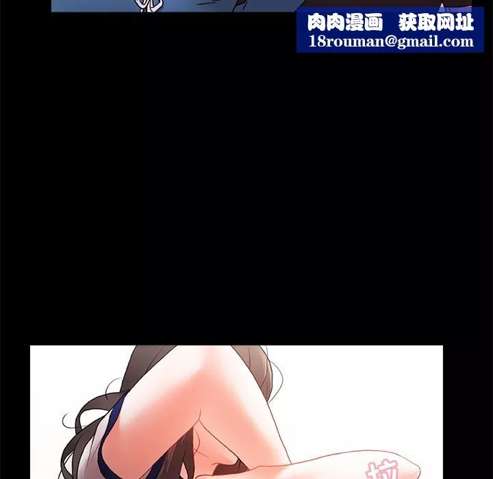 青澀的他們第1話
