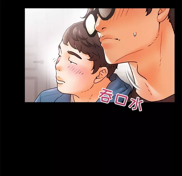 青涩的他们-第1话 - 图片 72