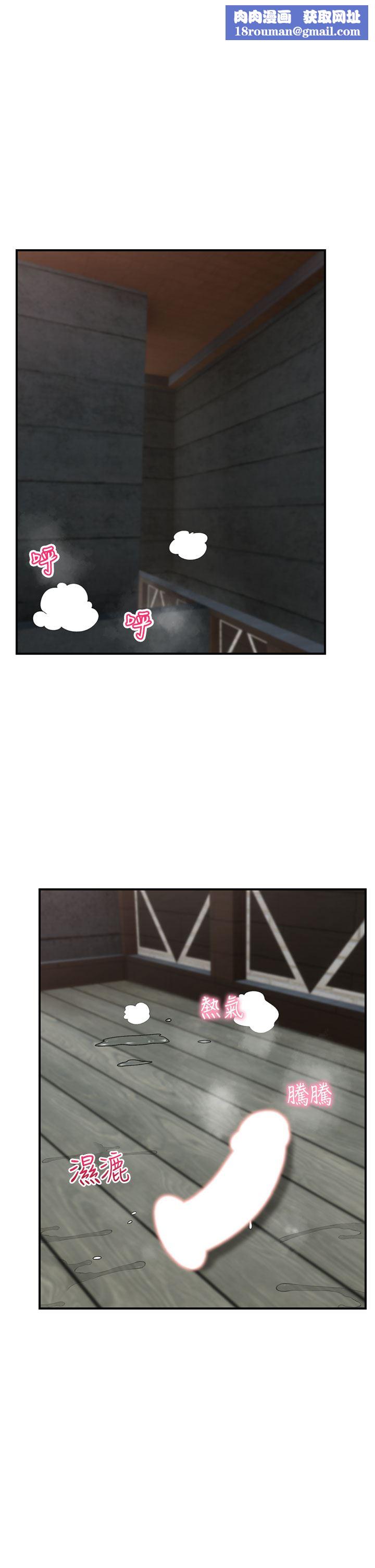 异世界催眠王第73话-给妳肉棒当奖励