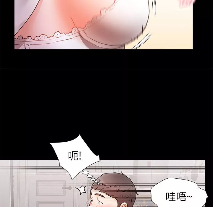 青澀的他們第1話