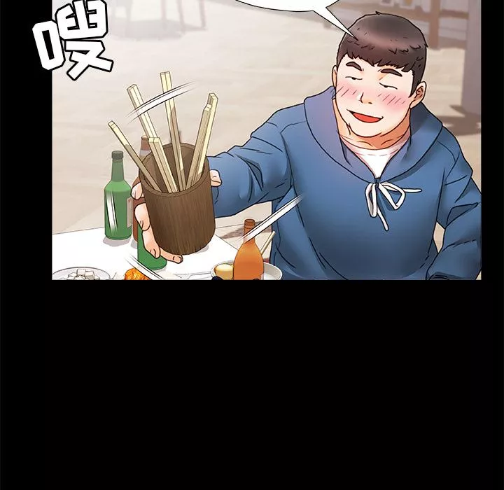 青澀的他們第1話