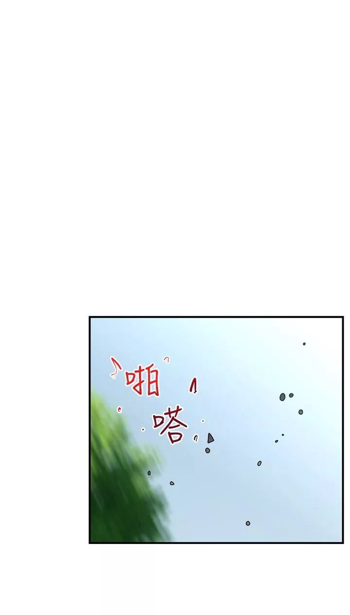 异世界催眠王-第73话-给妳肉棒当奖励 - 图片 16