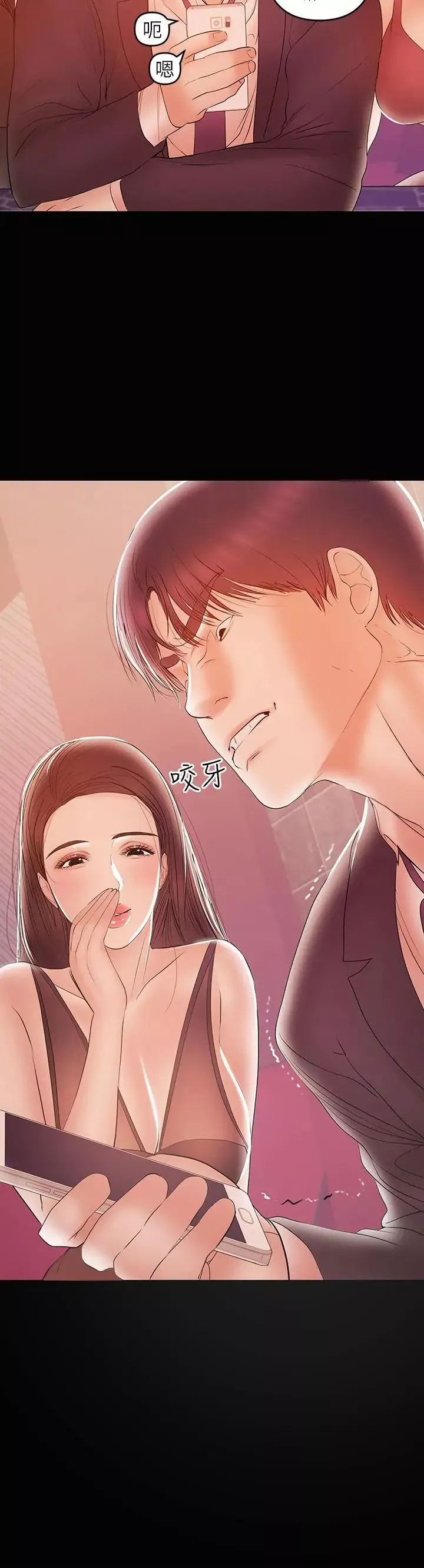兼职奶妈-第24话-在摩铁偷情 - 图片 25