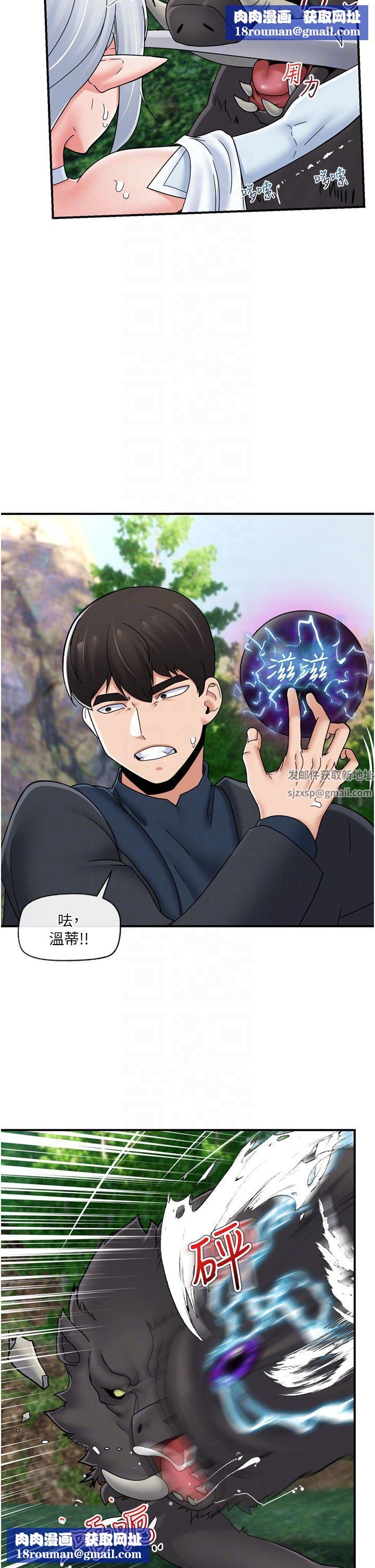 二十再重来第48话