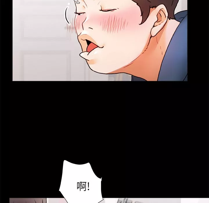 青涩的他们-第1话 - 图片 97