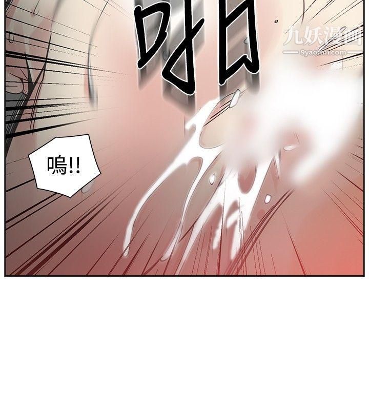 二十再重来第48话
