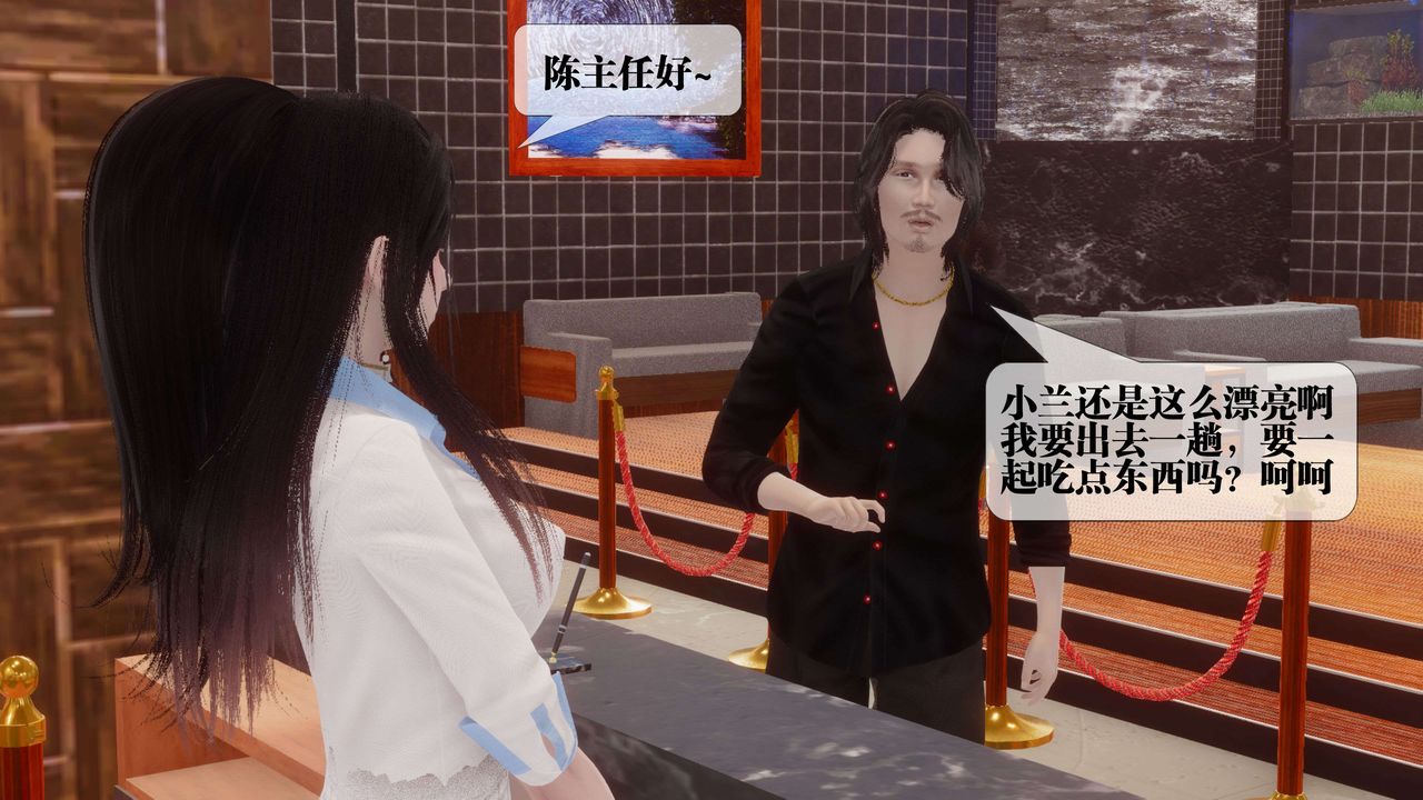 [3D]都市欲靈第18話-最終話