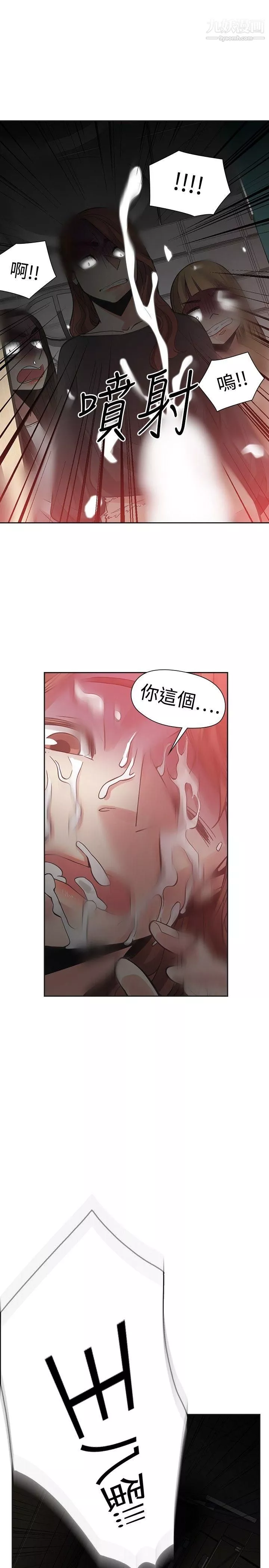 二十再重來第48話