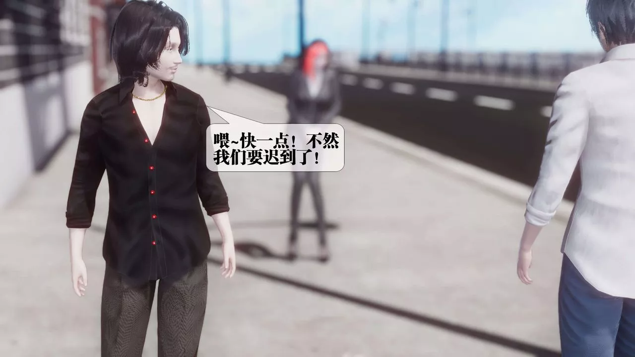 [3D]都市欲灵-第18话-最终话 - 图片 16