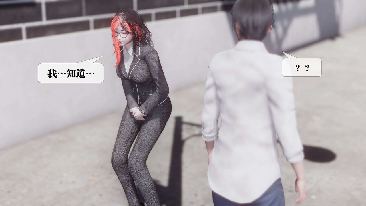 [3D]都市欲靈第18話-最終話